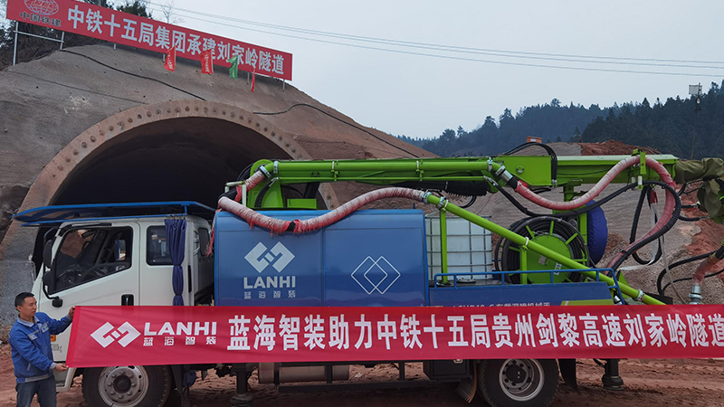藍(lán)海智裝LCHP40C車載濕噴機械手助力貴州劍黎高速劉家?guī)X隧道建設(shè)(圖1)