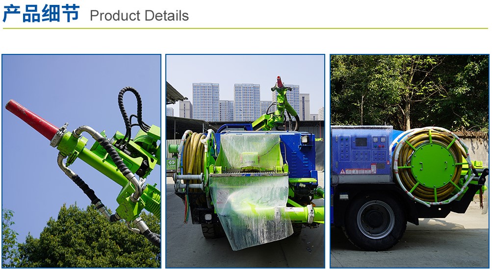 UPS-20J礦用混凝土噴射車(chē)(圖3)