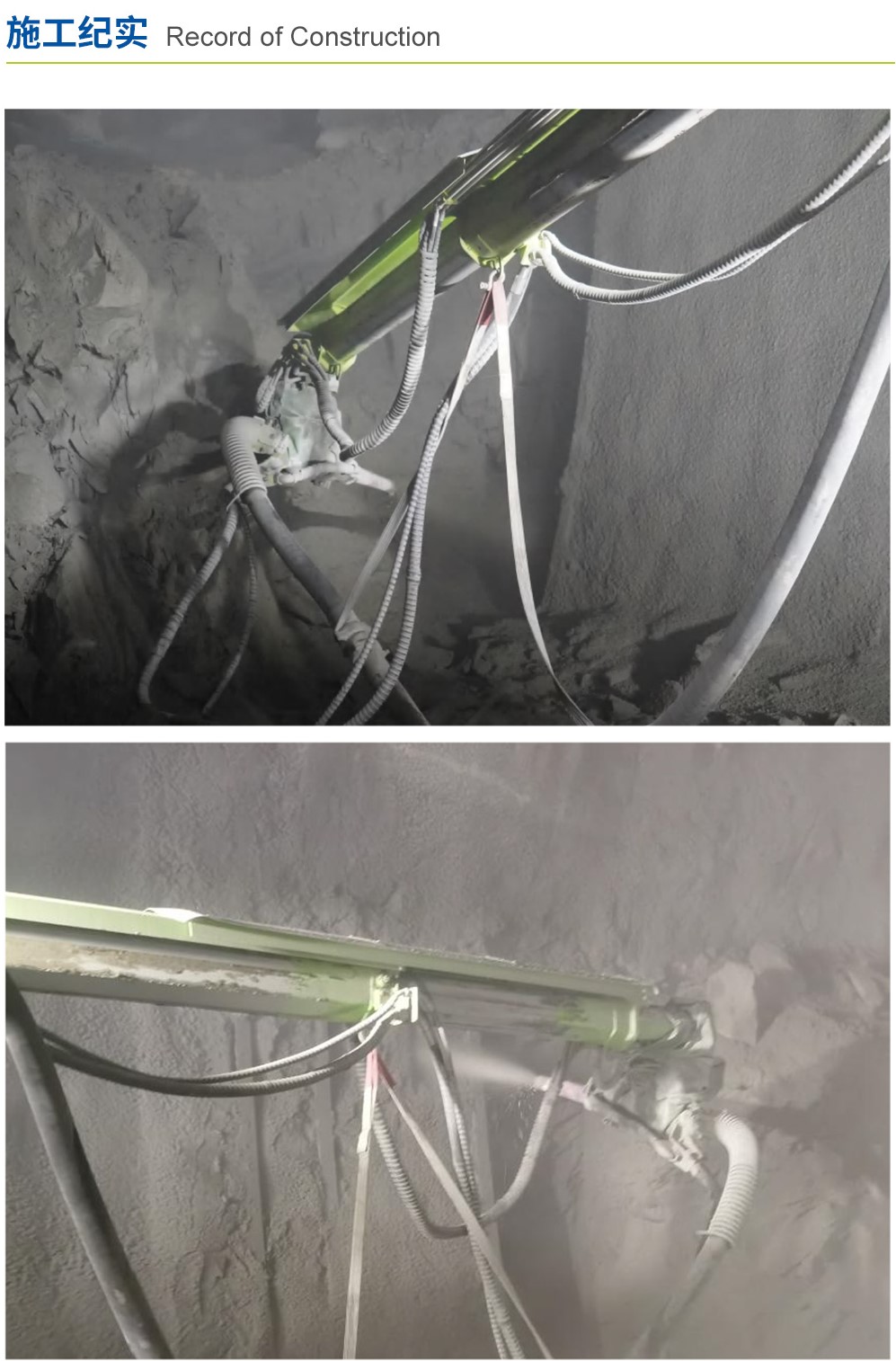 UPS-20J礦用混凝土噴射車(chē)(圖4)